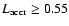 $L_{\rm accr} \ge 0.55$