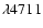 $\lambda4711$