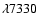 $\lambda7330$