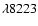 $\lambda8223$