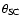 ${\rm\theta _{SC}}$