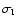 $\sigma_{\rm I}$