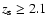 $z_{\rm s}\ge 2.1$
