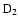 ${\rm D}_{2}$