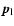 $\vec{p}_{\rm l}$