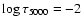 $\log\tau_{5000} = -2$