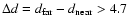 $\Delta d = d_{\rm far} - d_{\rm near} > 4.7$