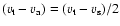$(v_{\rm t}-v_{\rm a}) = (v_{\rm t}-v_{\rm s})/2$