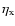 $\eta_{\rm x}$