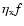 $\eta_{\rm x} f$