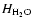$ H_{\rm {H_2O}}$
