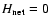 $H_{\rm {net}}=0$