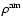 $\rho^{\rm {am}}$