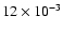 $12\times 10^{-3}$