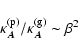 \begin{displaymath}\kappa^{({\rm p})}_{\vec{A}}/
\kappa^{({\rm g})}_{\vec{A}}\sim\beta^2
\end{displaymath}