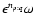 $\epsilon^{n_{p:q}}\omega$