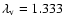 $\lambda_{\rm v}= 1.333$