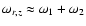 $\omega_{r,z} \approx \omega_1 + \omega_2$