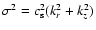 $\sigma^2 = c_{\rm s}^2(k_r^2 + k_z^2) $