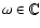 $\omega\in\mathbb{C}$