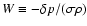 $W\equiv-\delta p/(\sigma\rho)$
