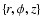 $\{r,\phi,z\}$