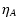 $\displaystyle \eta_A$