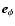 $\vec{e}_\phi$