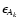 $\epsilon_{A_k}$