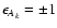 $\epsilon_{A_k}=\pm1$