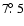 $7\hbox{$.\!\!^\circ$ }5$