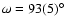 $\omega=93(5)\hbox{$^\circ$ }$