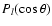 $P_{l}(\cos \theta)$