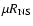 $\mu R_{\rm NS}$