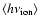 $\langle h\nu_{\rm ion}\rangle$