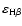 $\varepsilon_{\rm H\beta}$