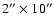 $2''\times10''$