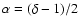 $\alpha=(\delta -1)/2$