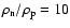 $\rho _{\rm n}/\rho _{\rm p} = 10$