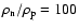 $\rho _{\rm n}/\rho _{\rm p} = 100$