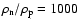 $\rho _{\rm n}/\rho _{\rm p} = 1000$
