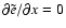 $\partial \tilde{e}/ \partial x=0$