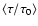 $\langle \tau/\tau_0\rangle$