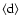 $\langle {\rm d}\rangle$