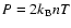 $P=2k_{\rm B}nT$