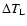 $\Delta T_{\rm L}$
