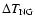 $\Delta T_{\rm NG}$