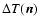 $\Delta T (\vec n)$