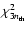 $\chi_{3n_{\rm th}}^2$