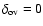 $\delta_{\rm ov}=0$